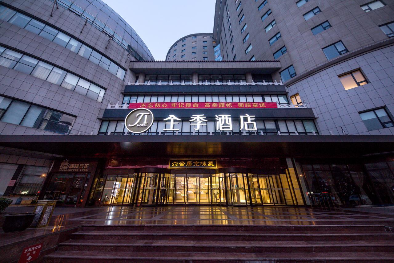 Ji Hotel Beijing West Railway Station South Square Extérieur photo