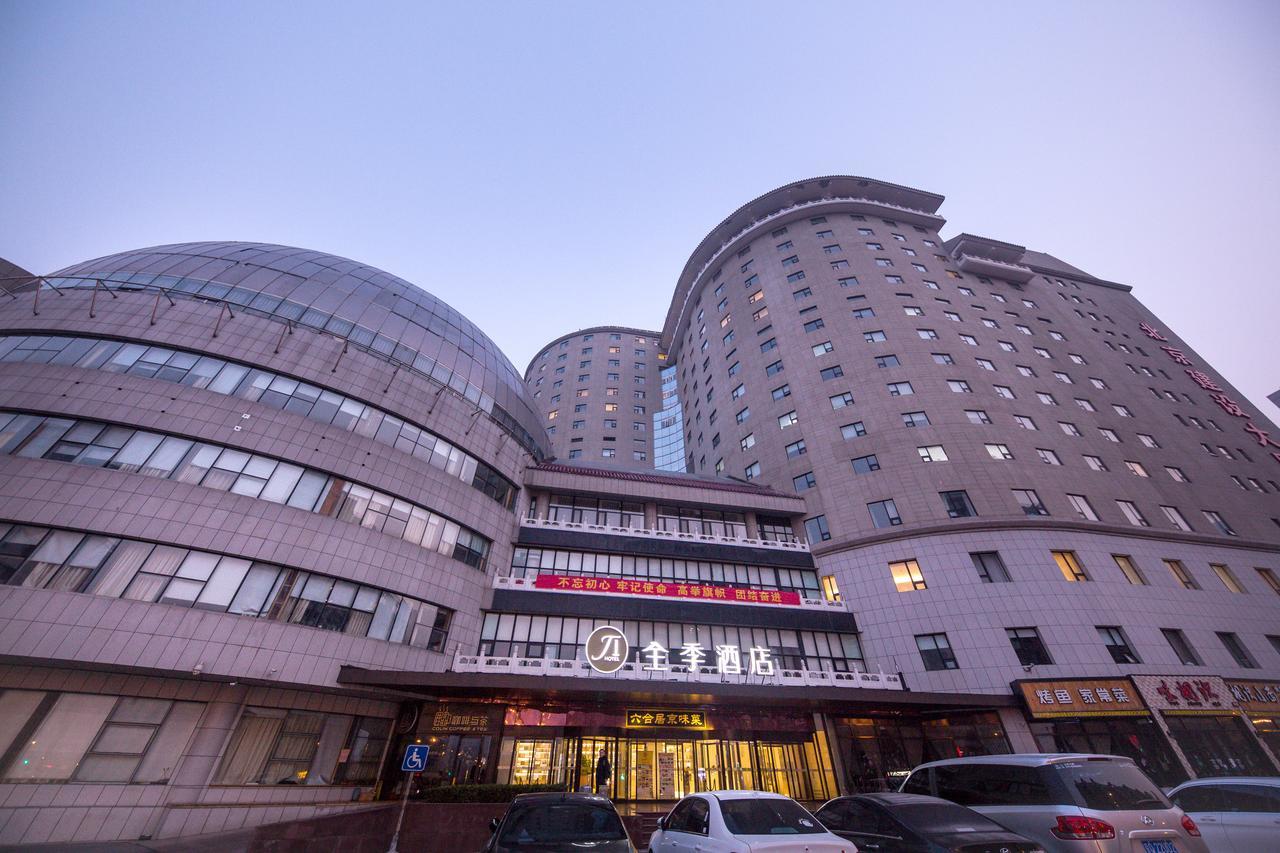 Ji Hotel Beijing West Railway Station South Square Extérieur photo